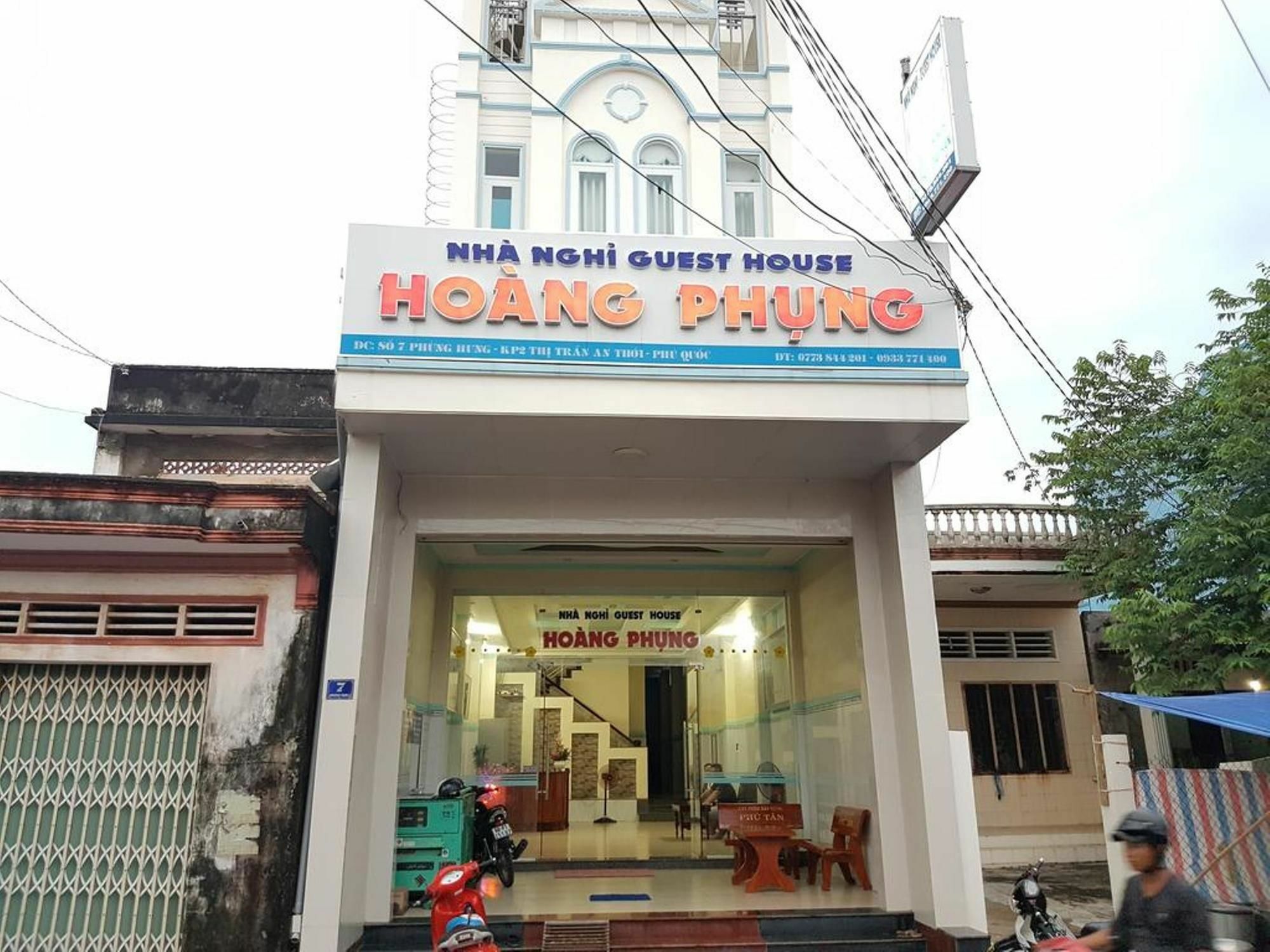 Hoang Phung Guesthouse 富国 外观 照片
