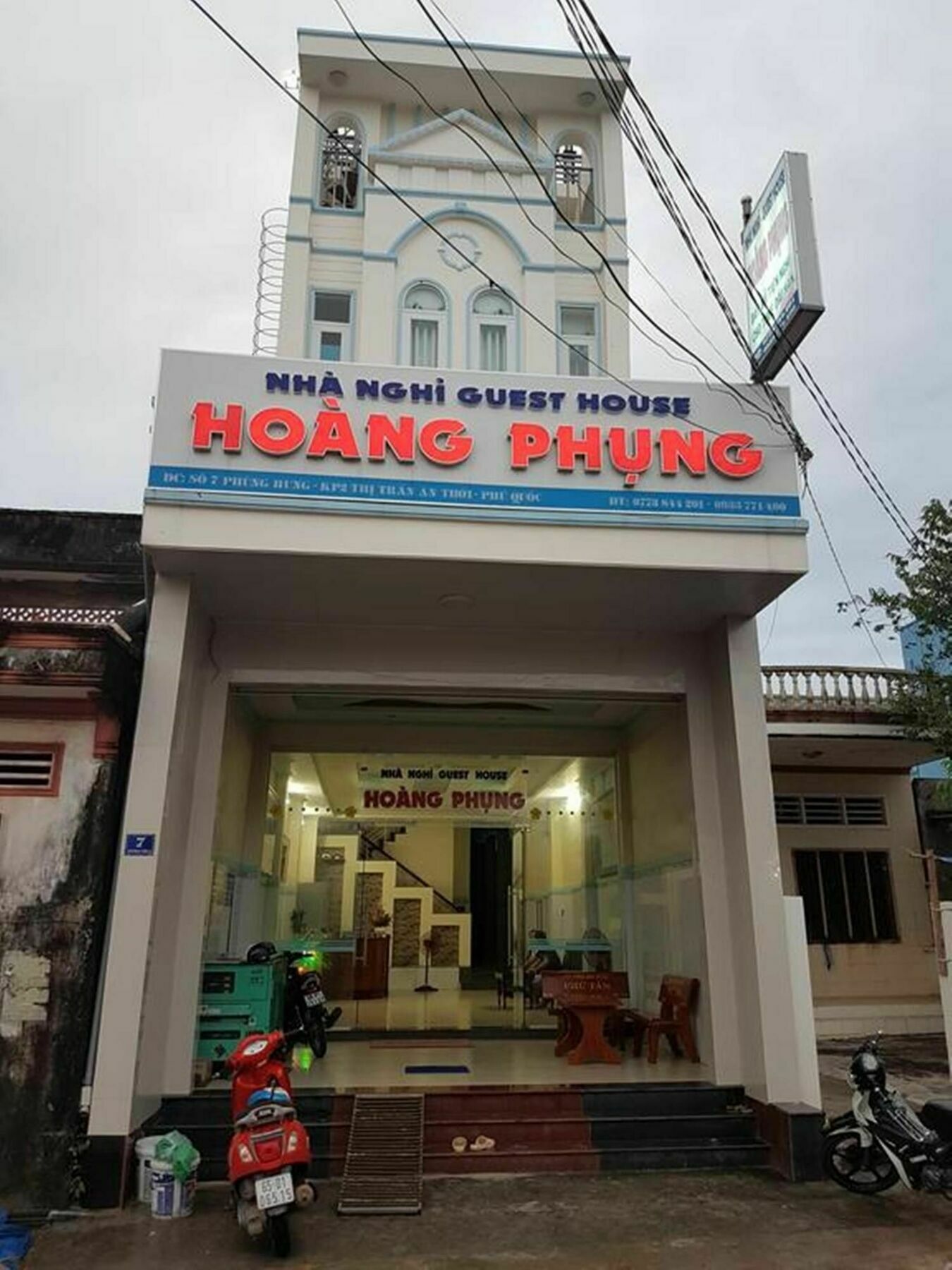 Hoang Phung Guesthouse 富国 外观 照片